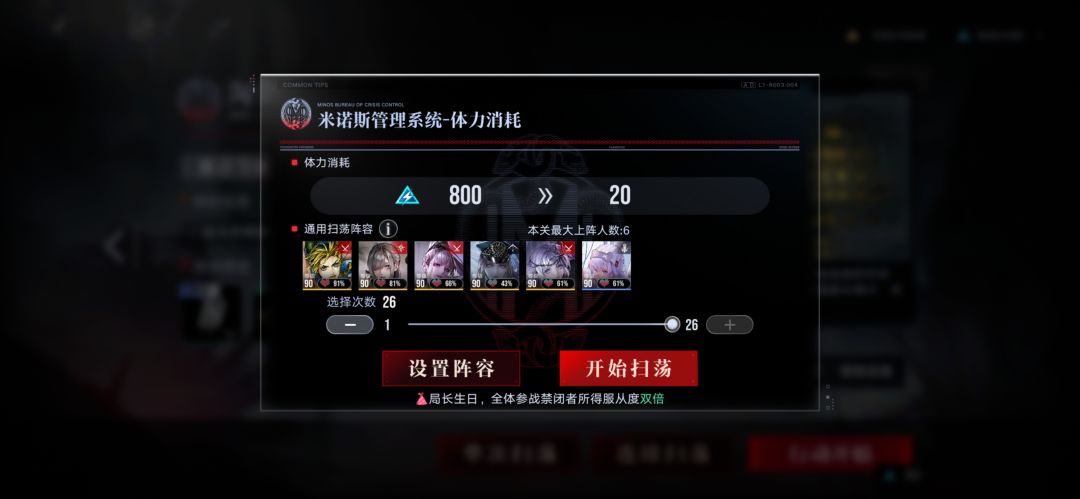 两个海拉可以双吃吗? 1