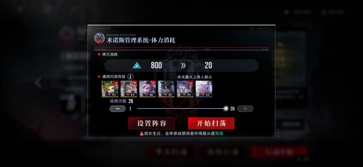 两个海拉可以双吃吗?截图