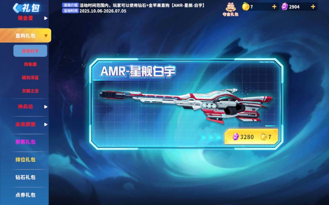求帮选 1