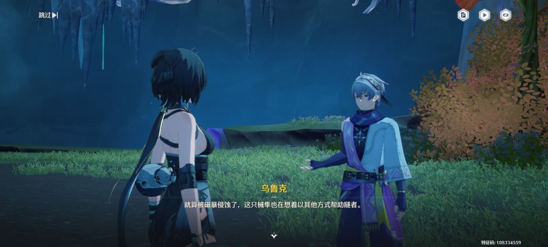 感觉在隐喻辛吉勒姆的故事 1