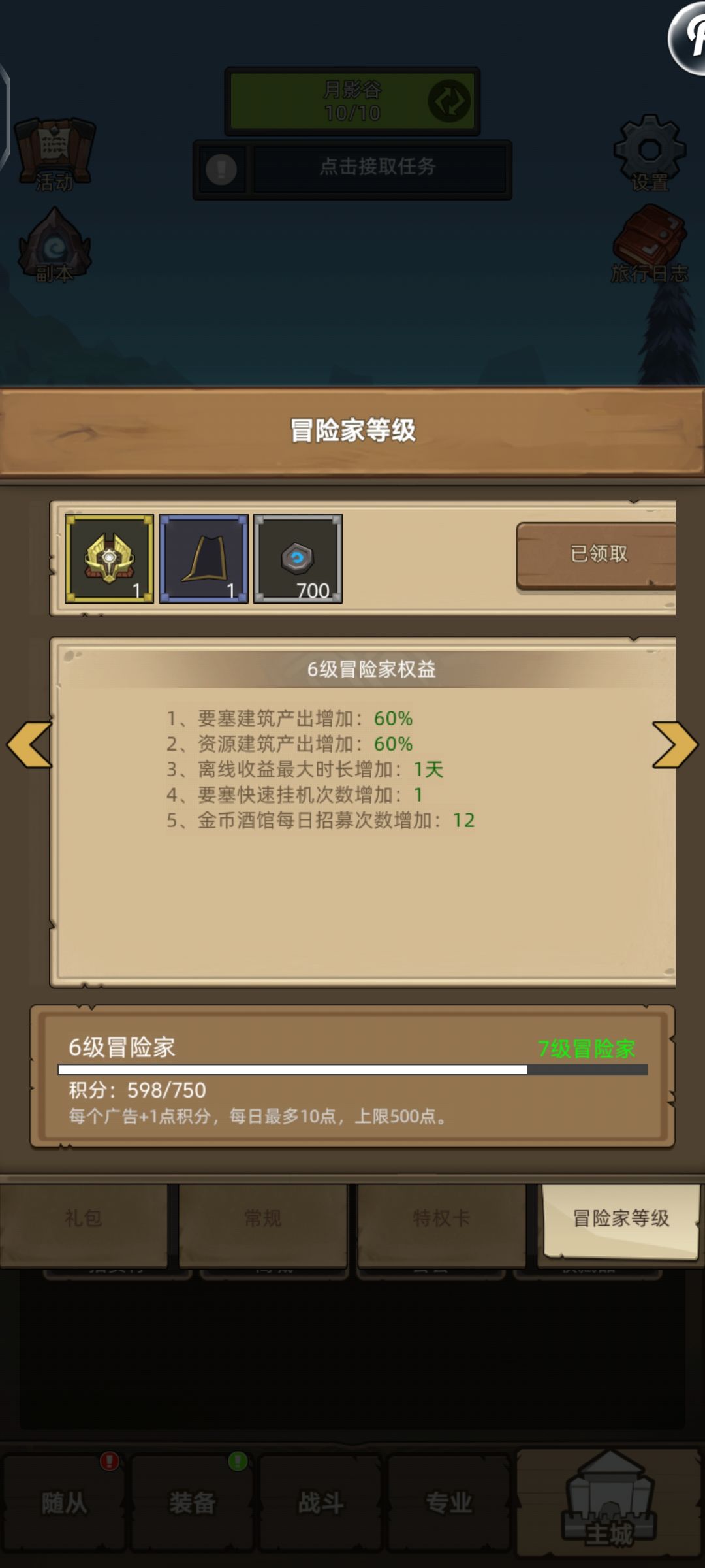 被锁了吗? 1