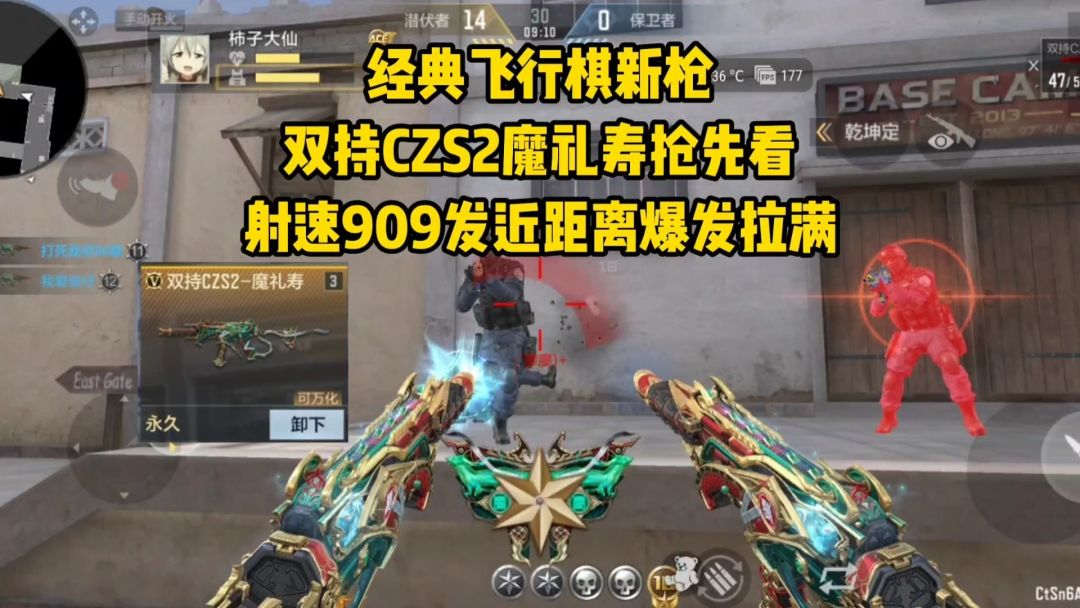video-5210528