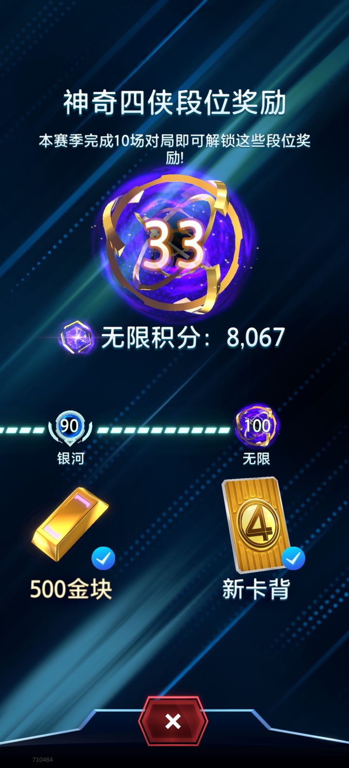 给萌新的攻略贴截图