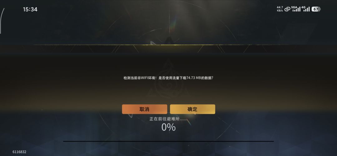 74m就更新了两条？ 2