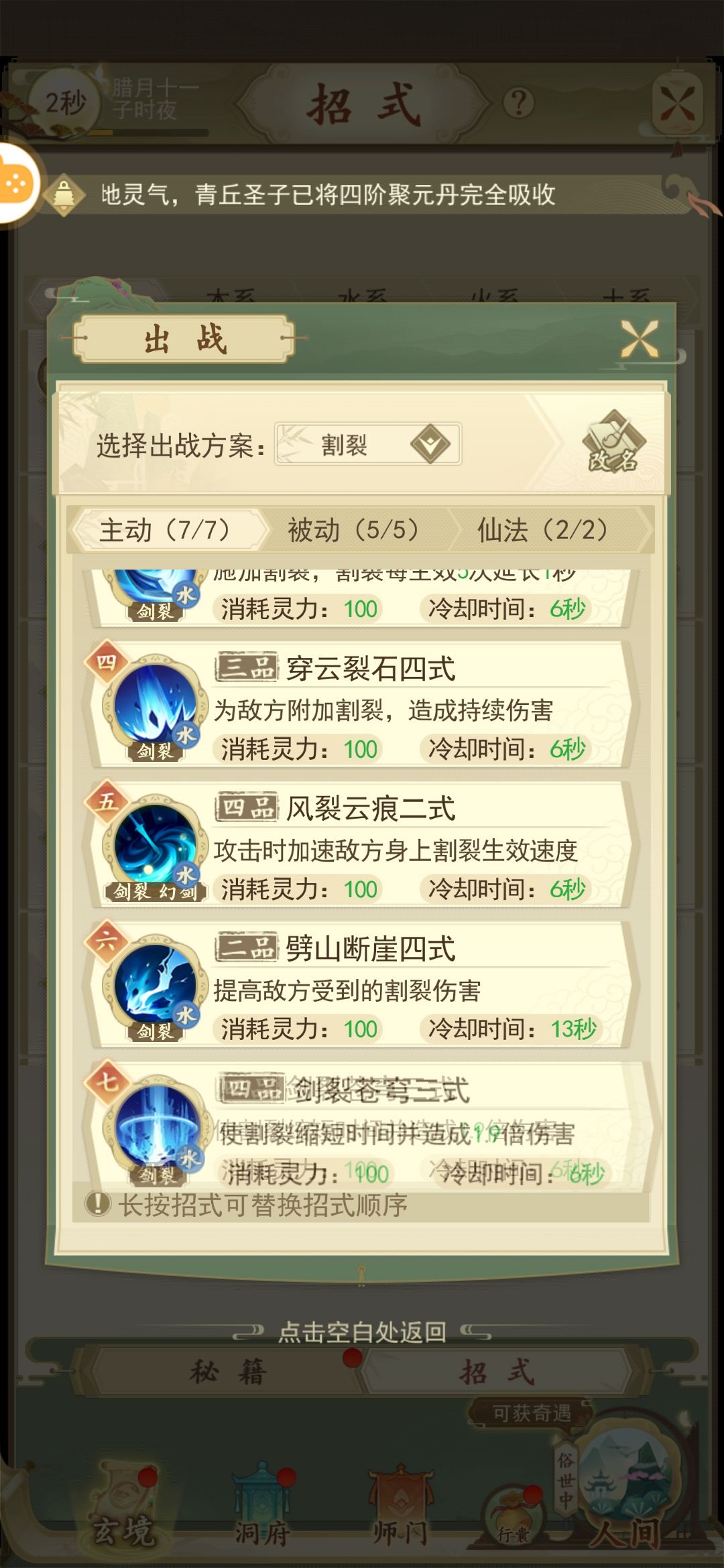 动态图片 4