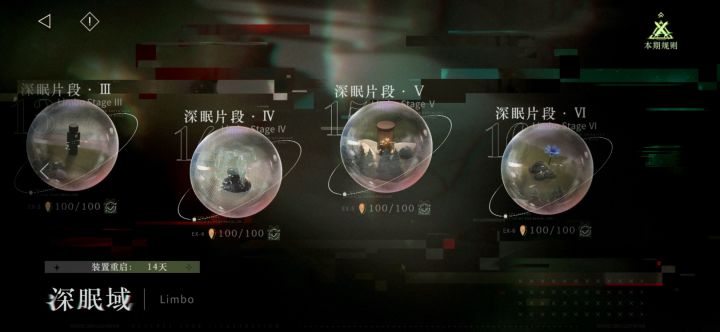 上半场温妮/红弩箭单冲，下半场梅兰妮/百夫长。截图