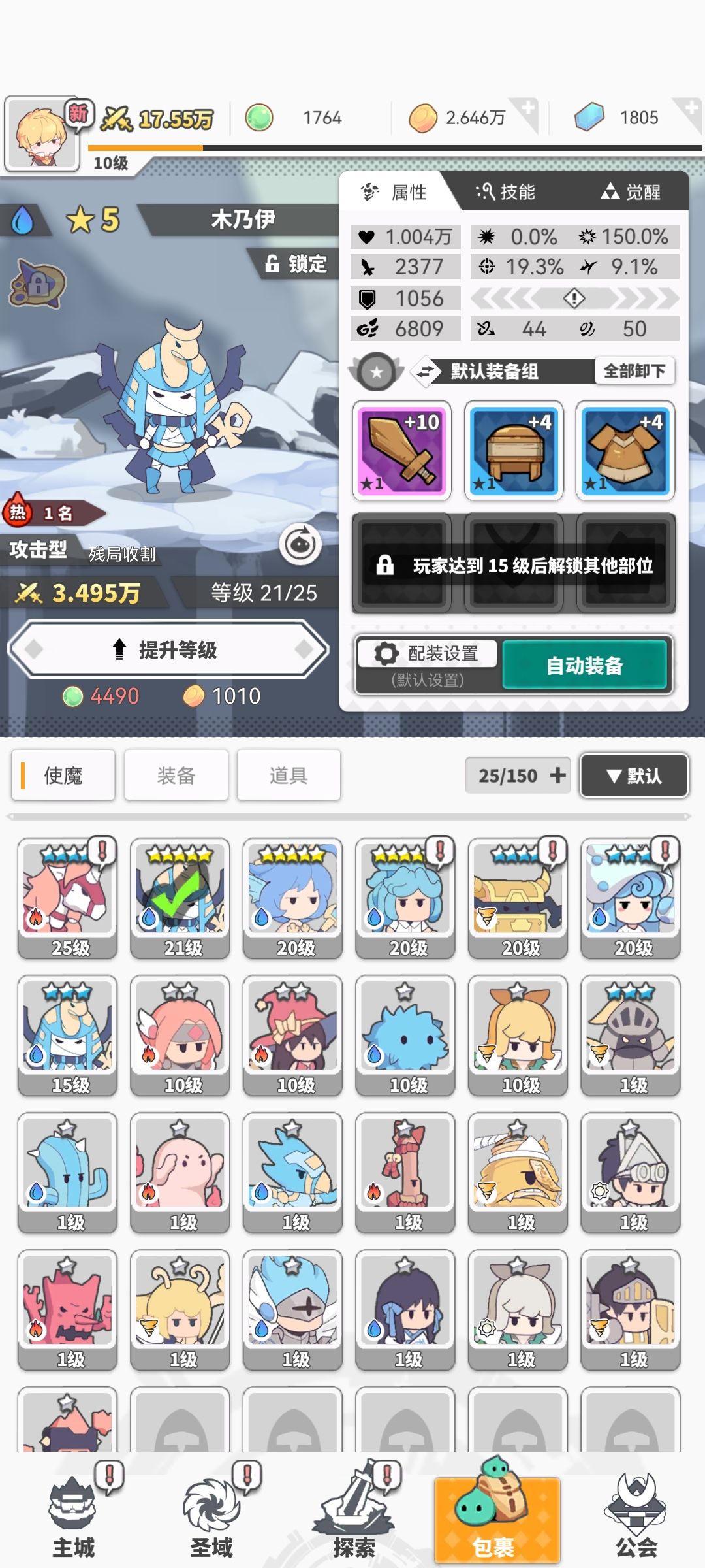 百抽 2