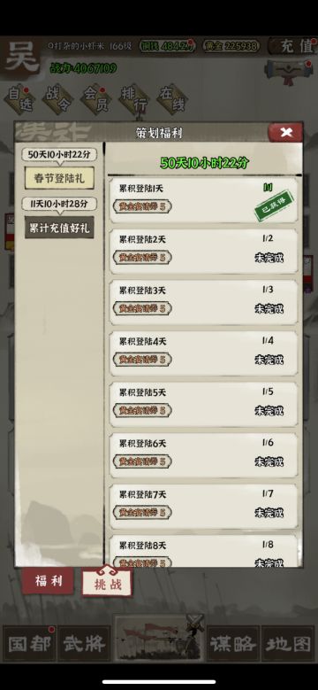 新区开启，春节活动来喽