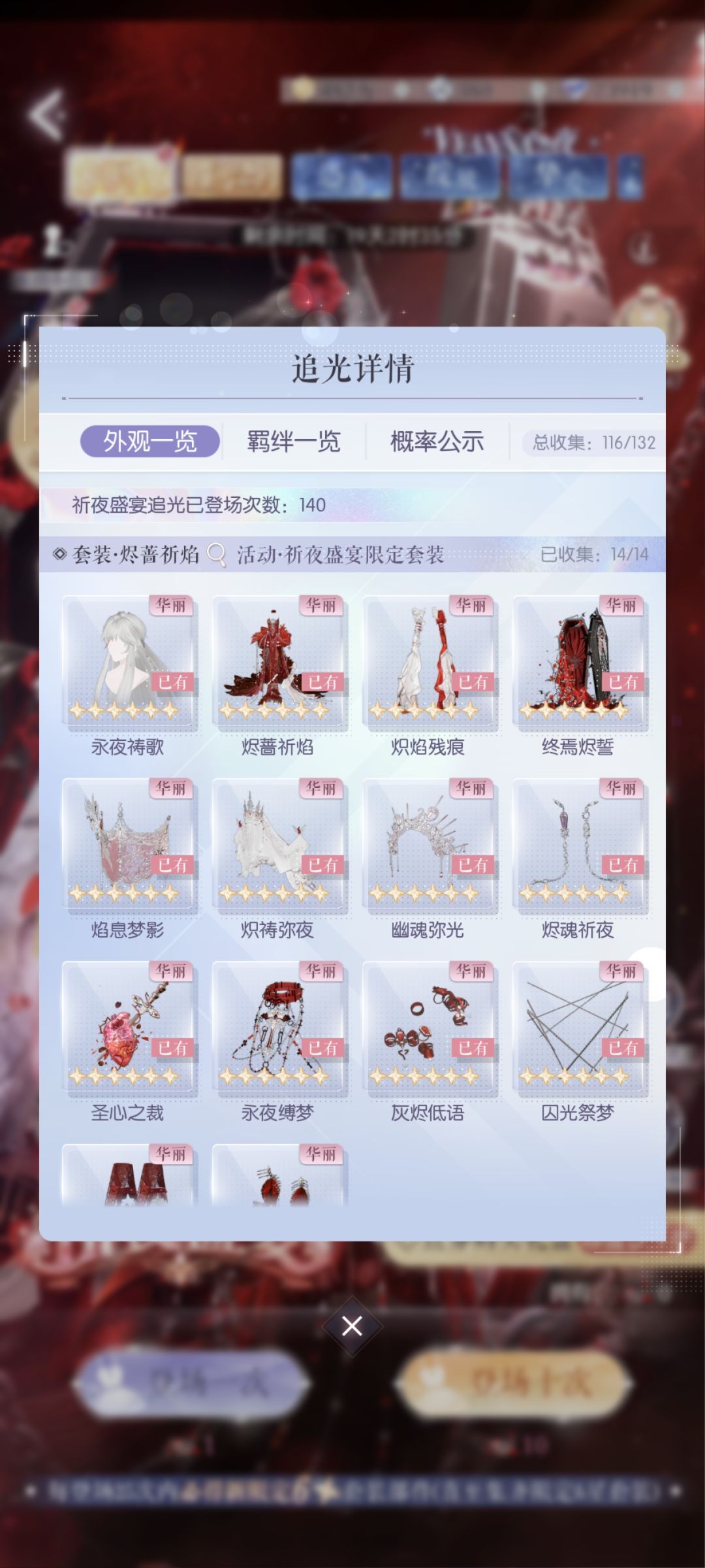 狗托来啦!来吸欧气 1