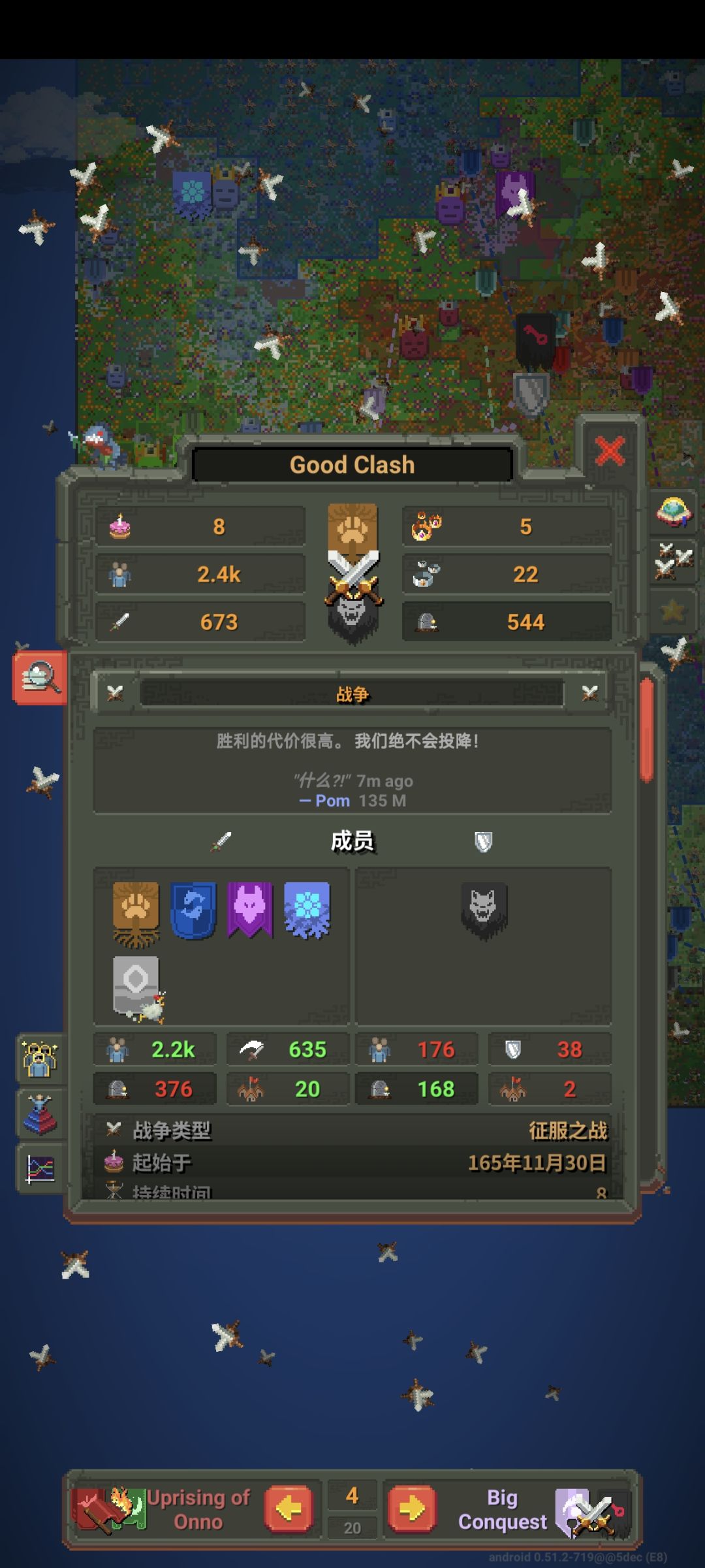兽人这么猛吗? 1