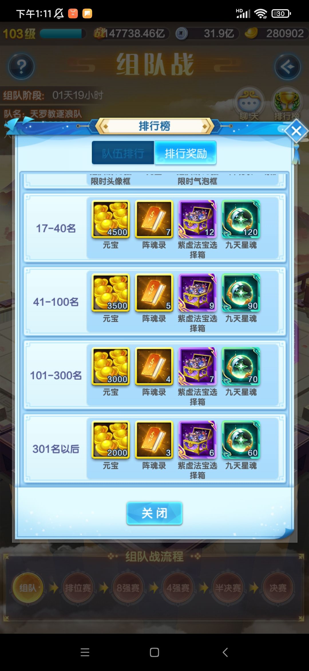 各位，这个怎么玩？ 2