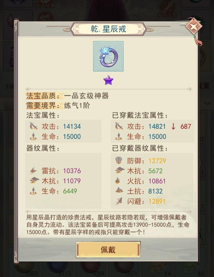 升级错了怎么办啊截图