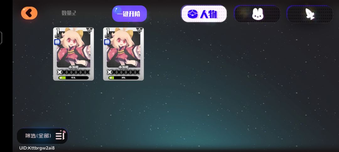 天塌了 1