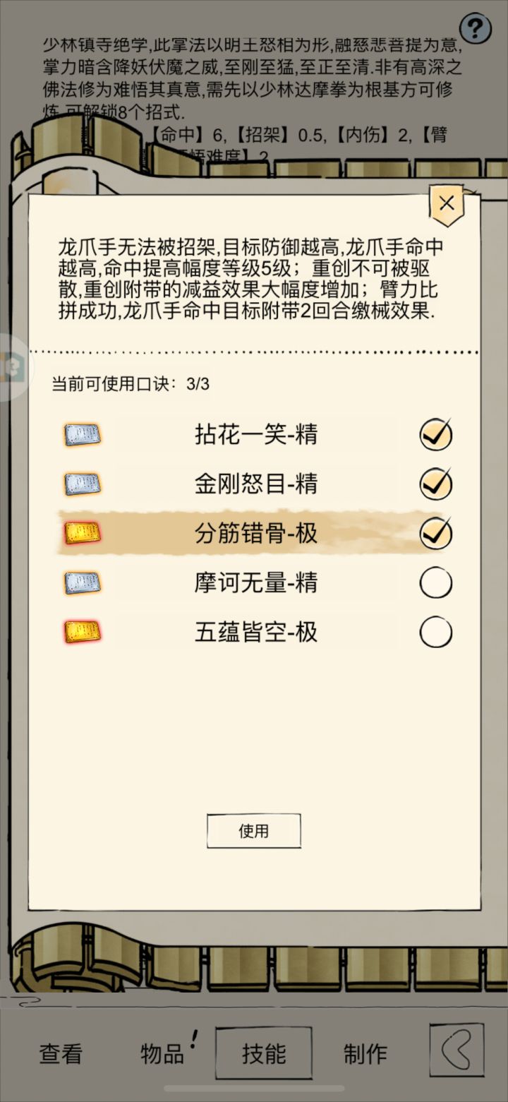 晓峰谢谢你啦截图