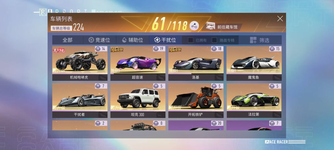 都没辅助和干扰玩,遇到山地图就废 2