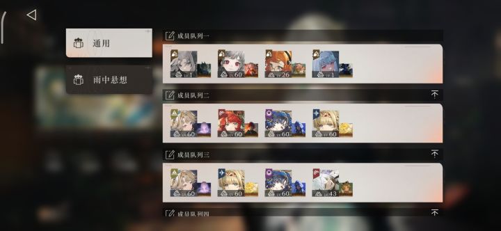 就差睾贵的诺蒂卡SaMa了截图