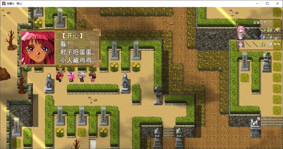 动态图片 2