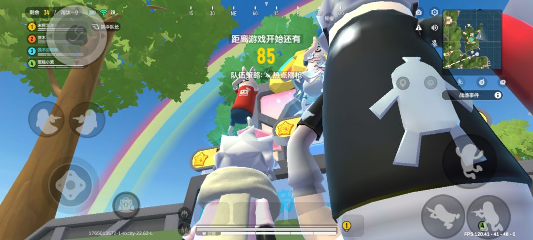 动态图片 10