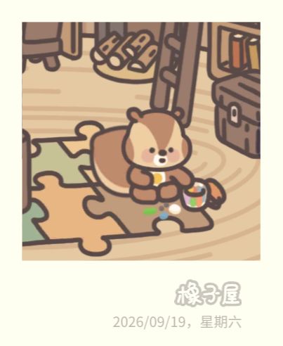 玩橡皮泥! 1