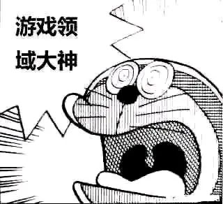 通关 2