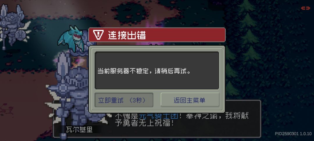 ? 3