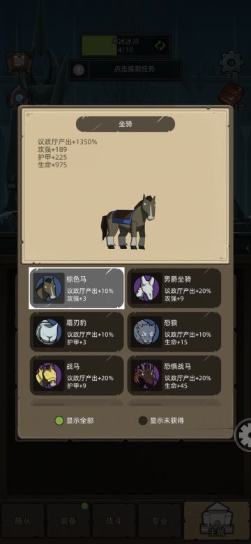 福利贴：平民零氪玩家290十职业全通天赋及操作细节（2）