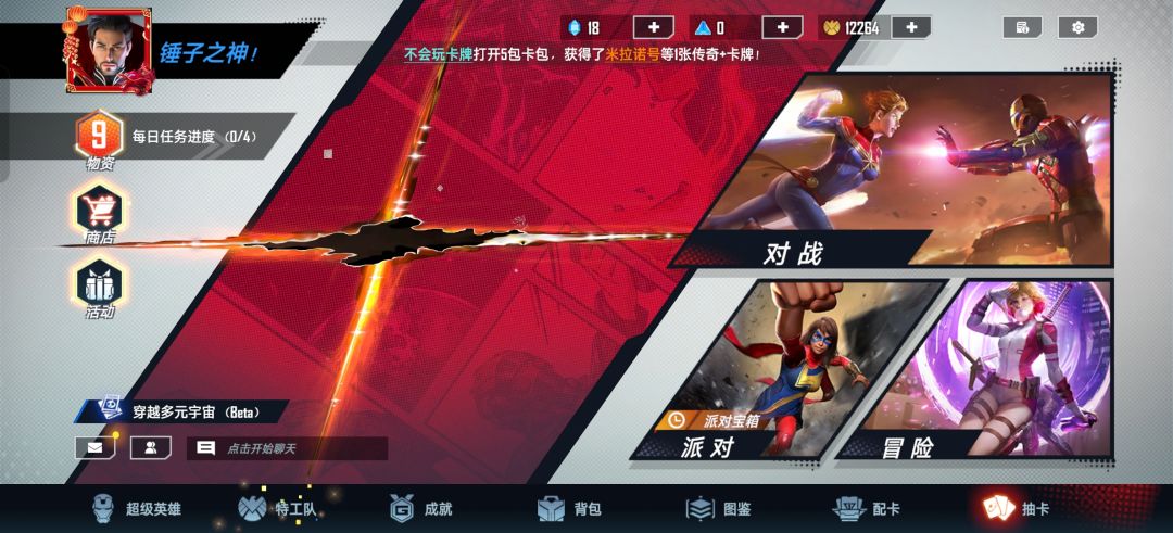卖号 1