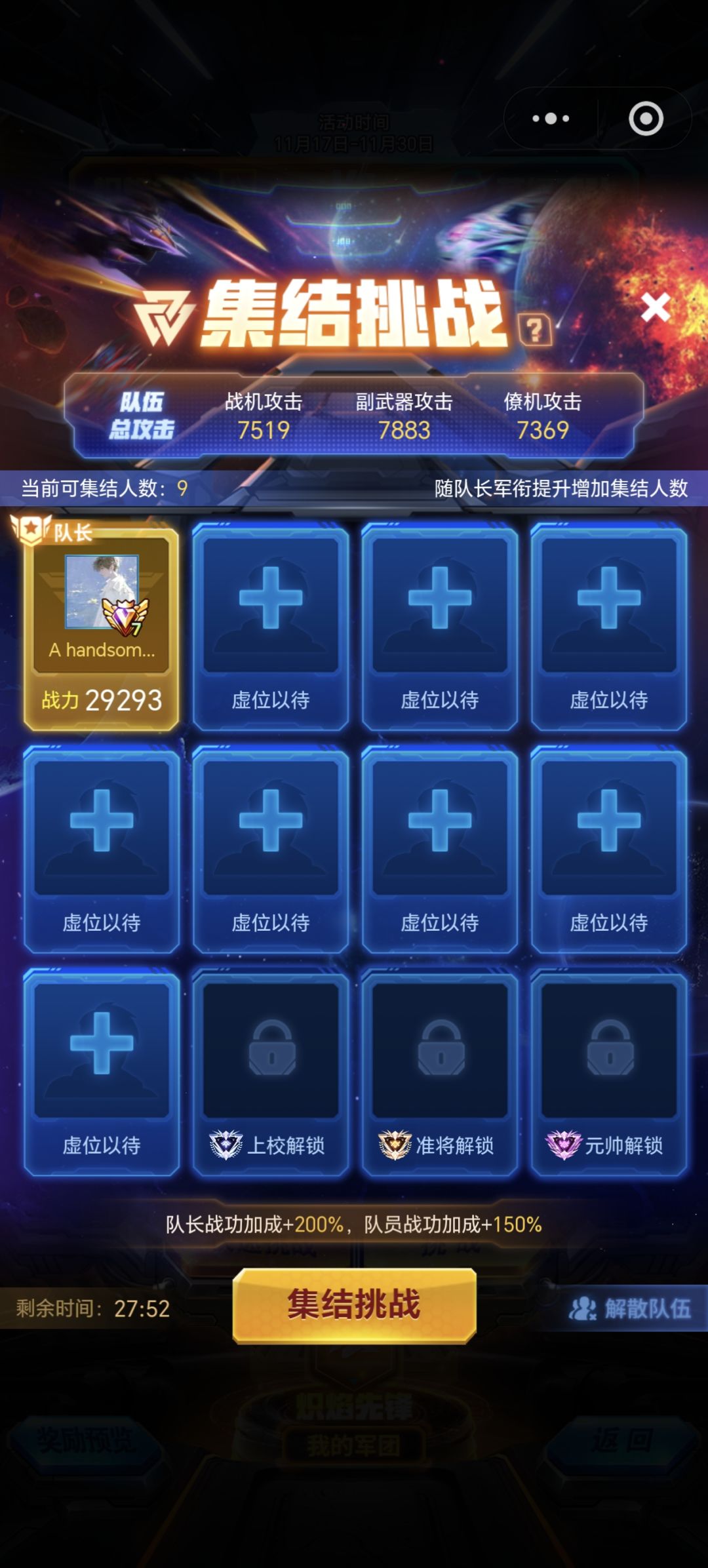 有集结的吗 1