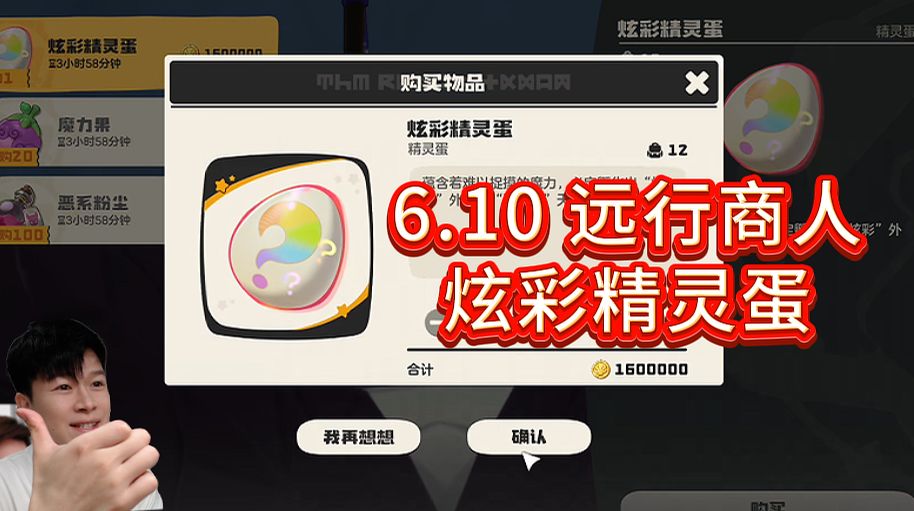 video-5705826