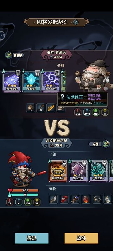 这是什么怪物我进去一下就死了