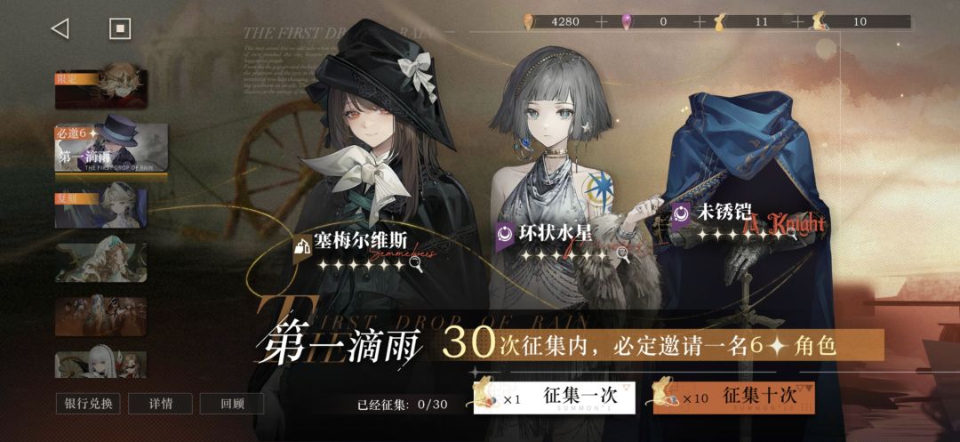 这有咋玩…… 1