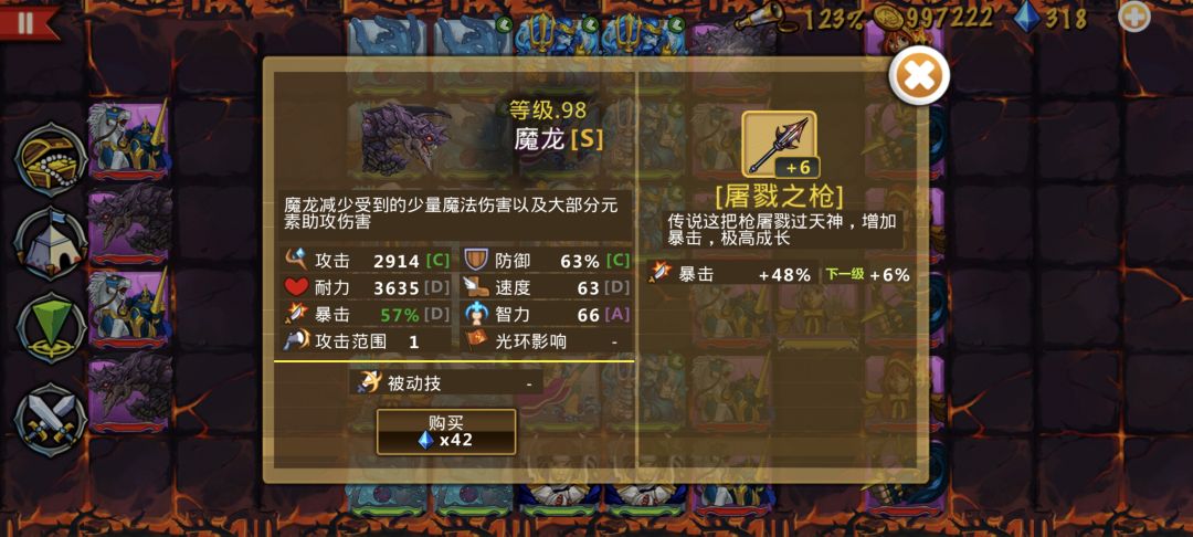 精彩截图分享 2026-5-19截图