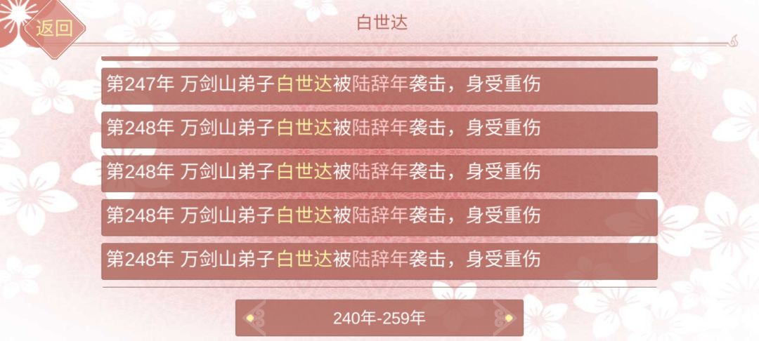 动态图片 5