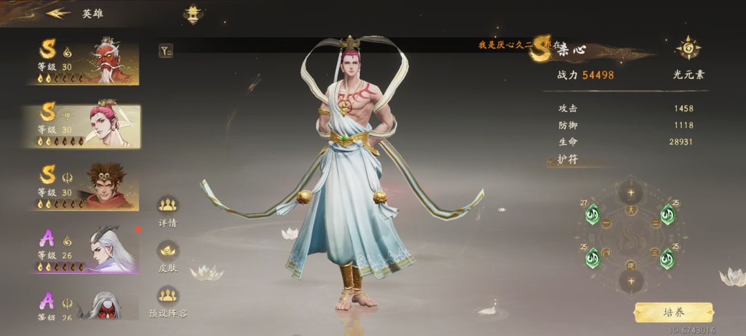 70抽两个限时s都出了 2