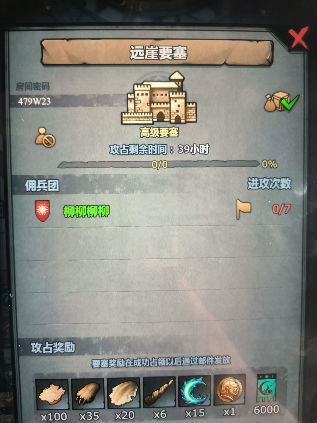 周车 1