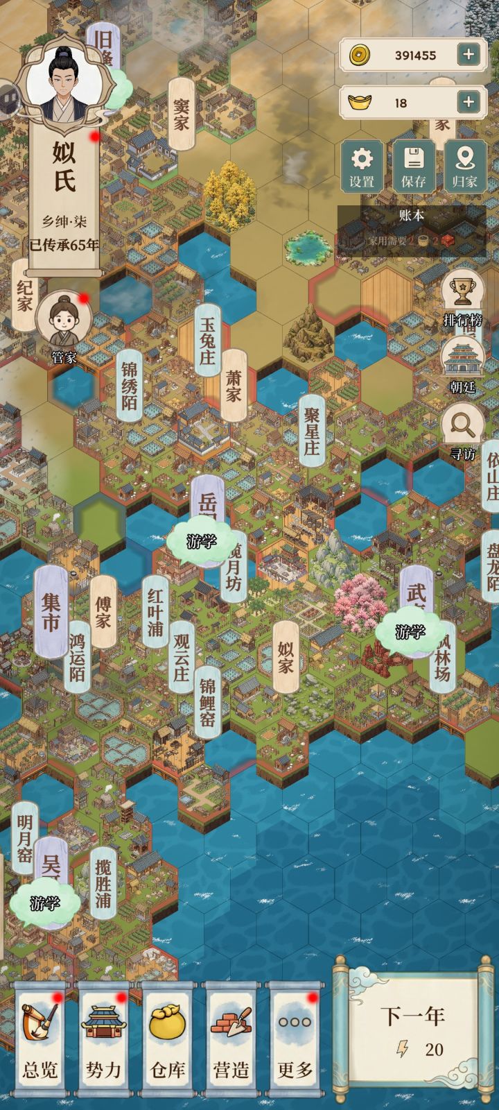 后面就是一直在打架的路上截图