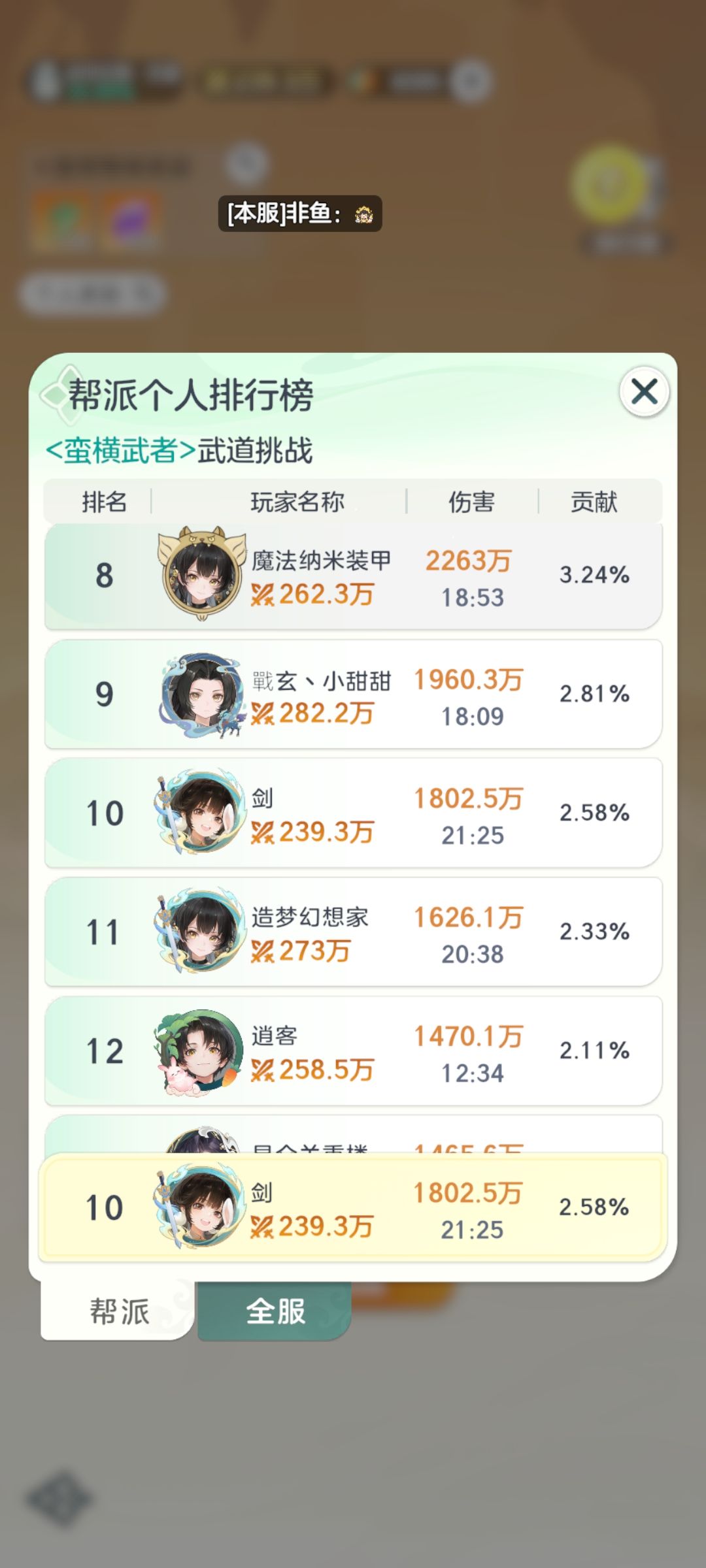 6元党第一天攻略 2