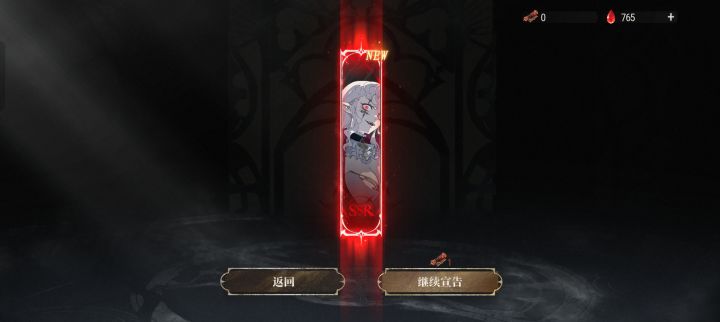 送的一个抽卡卷,这是让我充钱吗?截图