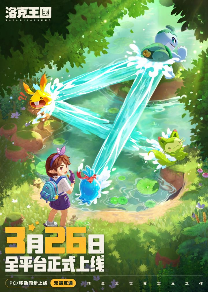 快来一起交流吧~截图