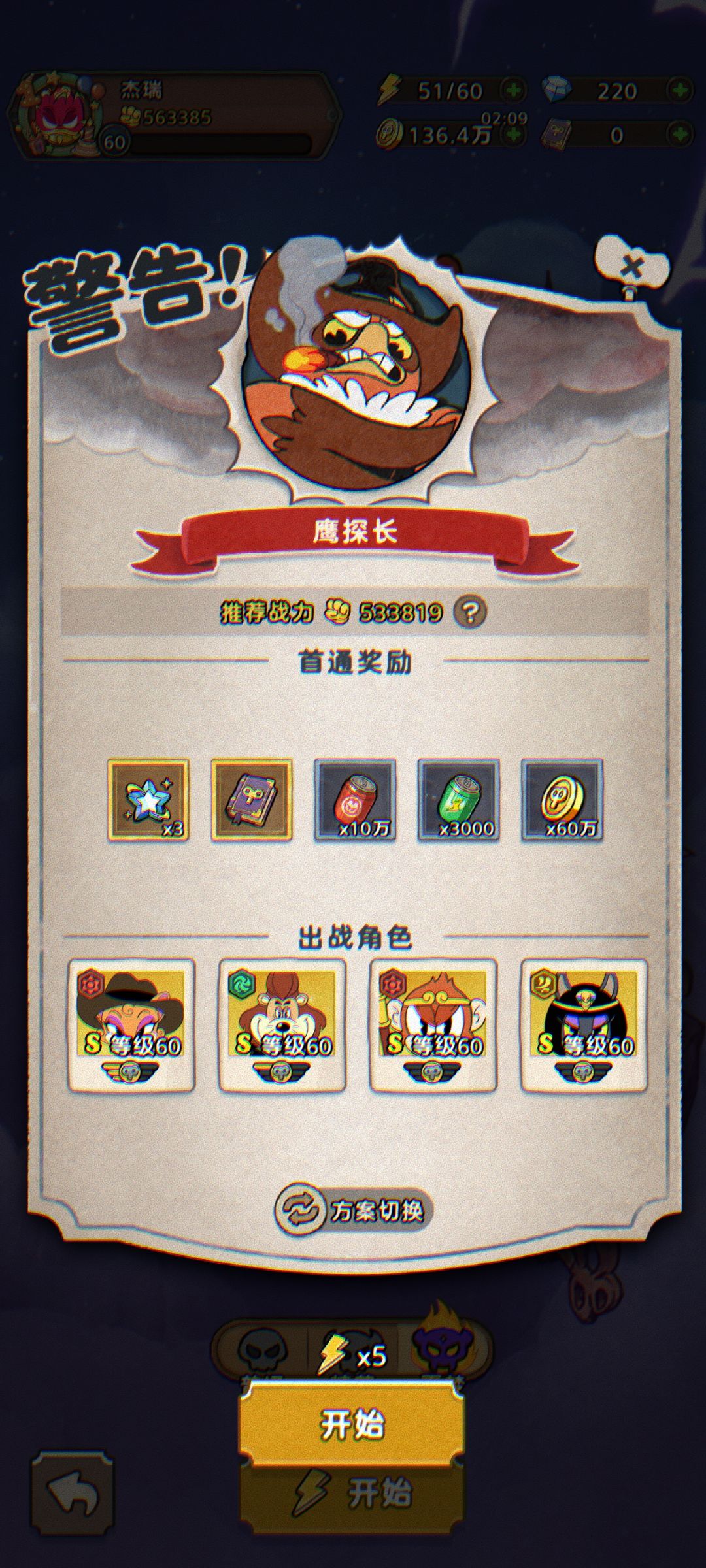 动态图片 1