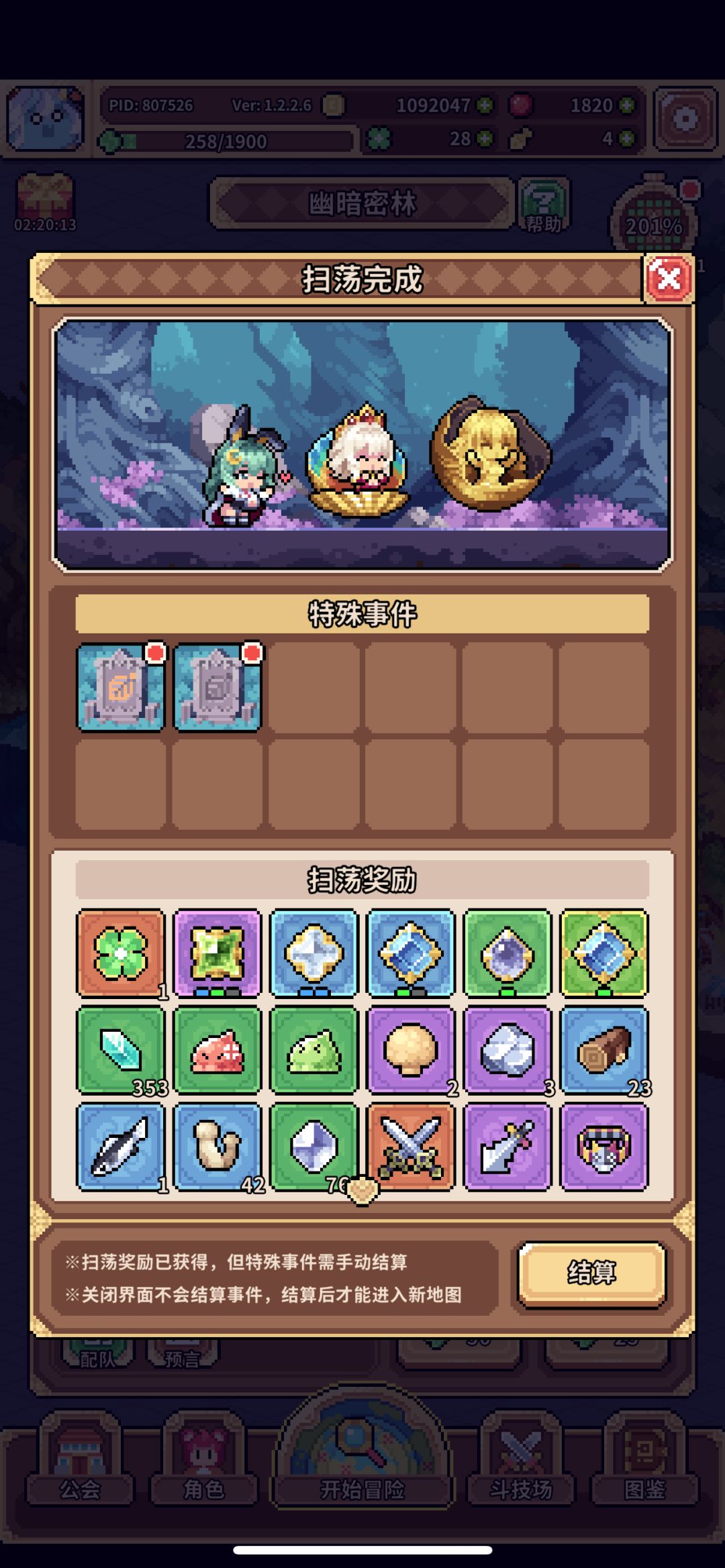 这对吗? 1