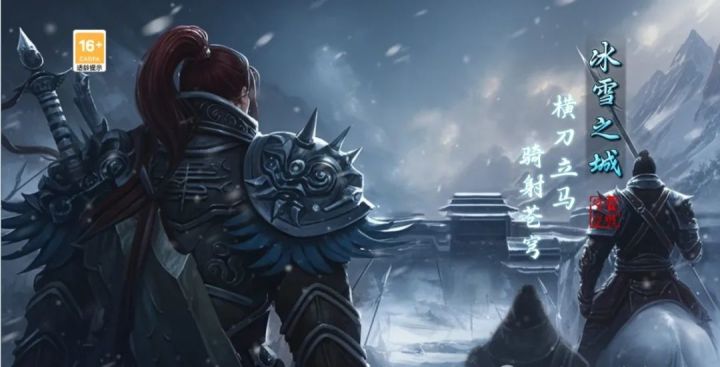 冰雪传奇骑战版,小怪也能爆极品,单职业坐骑玩法一张月卡走天下截图