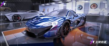 更新公告丨年终潮装折扣集结，个人排位赛赋能系统即将关闭