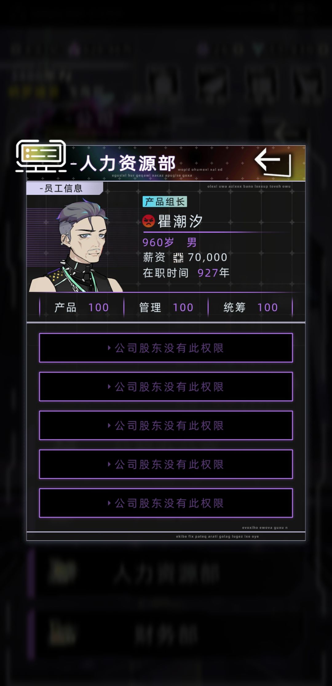 这个npc怎么能活这么久 1