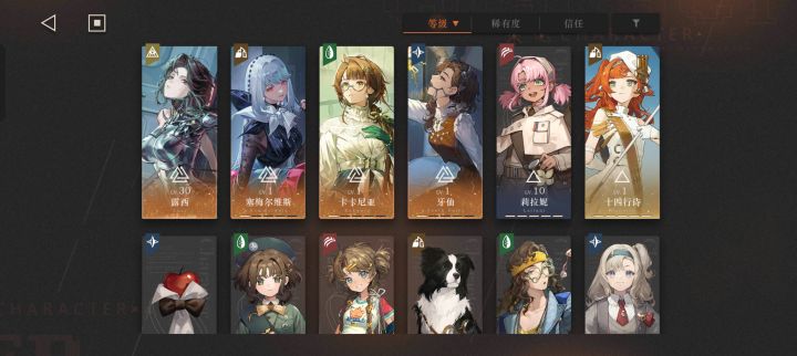 新人求助截图