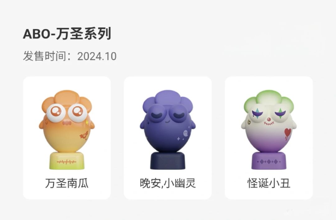 万圣节 2