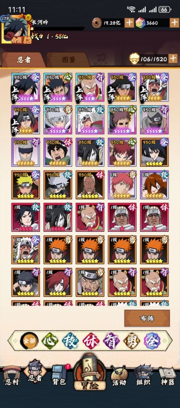 关于sp抽取优先级分析建议（个人、平民向）