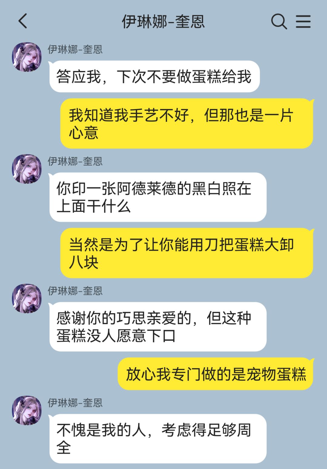总裁大人真是一语惊醒梦中人 5
