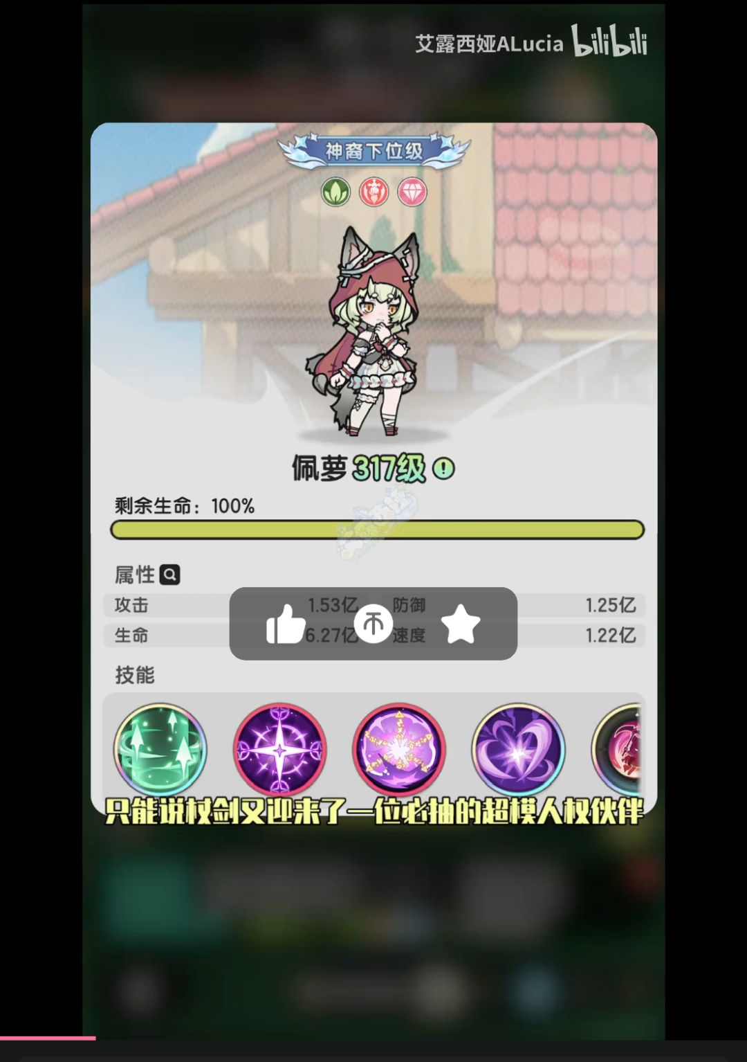 高贵职业的伙伴一样高贵 1