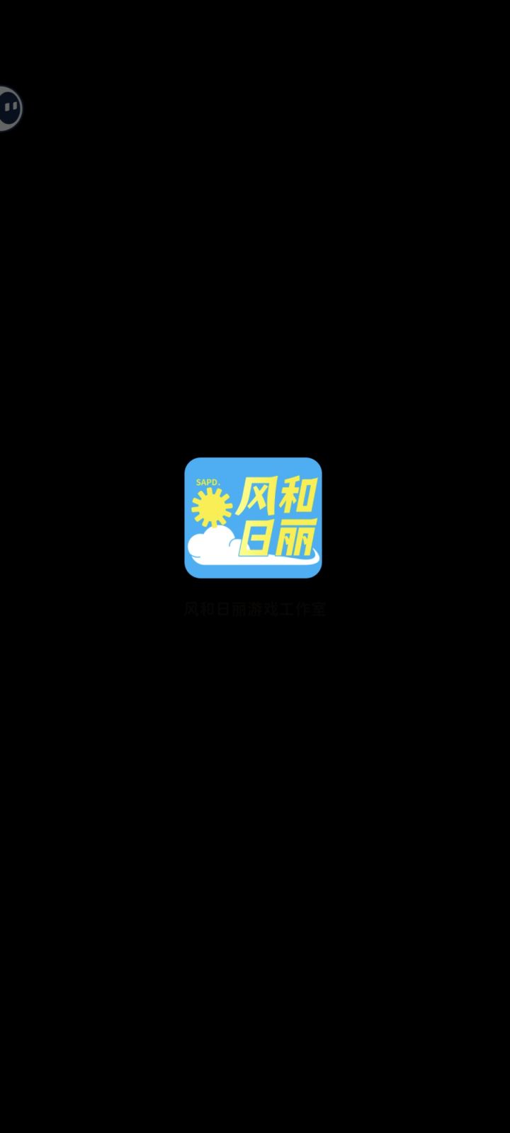 界面卡死了截图